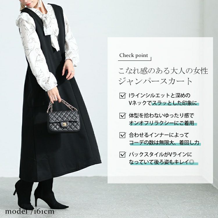 大きいサイズ レディース サイドポケット付きジャンパースカート　cast-5536021