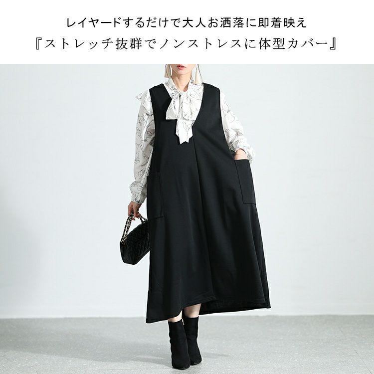 大きいサイズ レディース サイドポケット付きジャンパースカート　cast-5536021