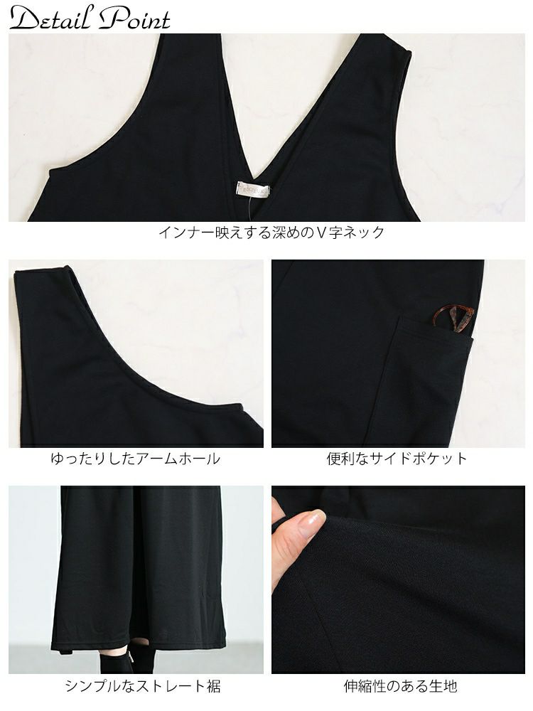 大きいサイズ レディース サイドポケット付きジャンパースカート　cast-5536021