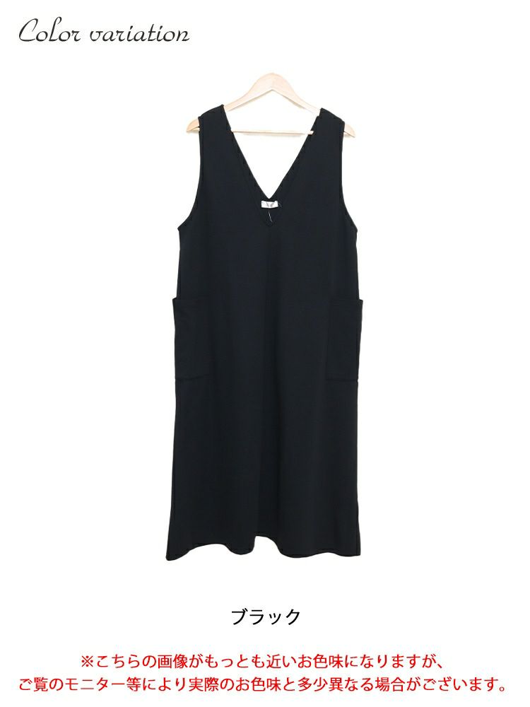 大きいサイズ レディース サイドポケット付きジャンパースカート　cast-5536021