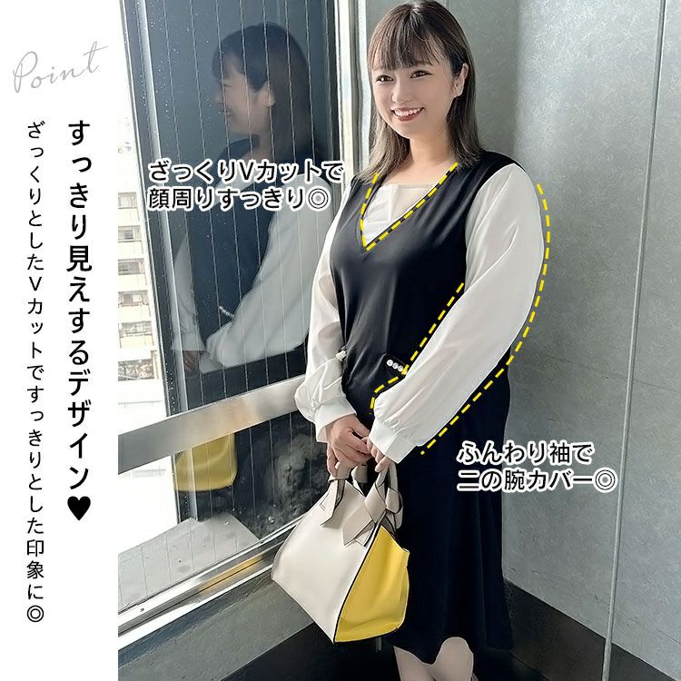 大きいサイズ レディース フェイクレイヤードパールボタン付きワンピース　mncut-132551