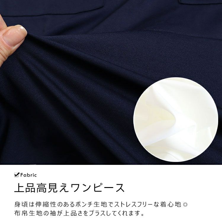 大きいサイズ レディース フェイクレイヤードパールボタン付きワンピース　mncut-132551