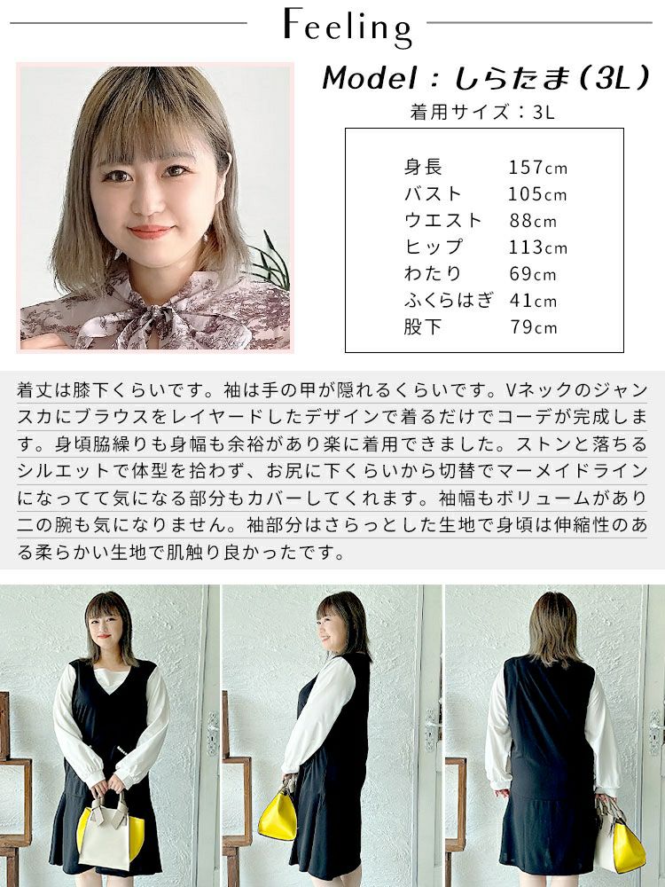 大きいサイズ レディース フェイクレイヤードパールボタン付きワンピース　mncut-132551