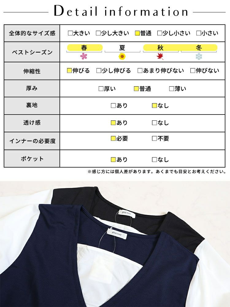 大きいサイズ レディース フェイクレイヤードパールボタン付きワンピース　mncut-132551