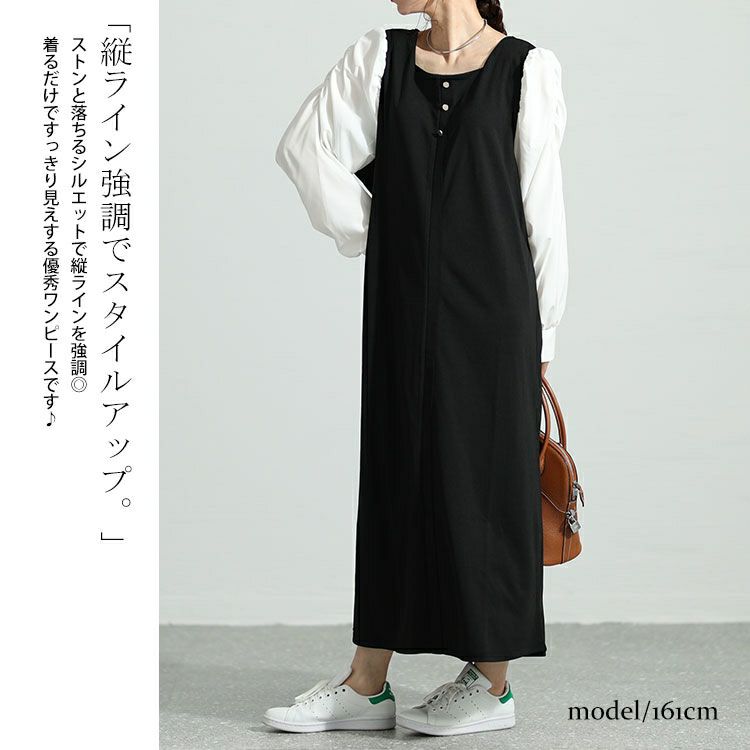 大きいサイズ レディース パワショル切替えスクエアネックワンピース　mncut-132550