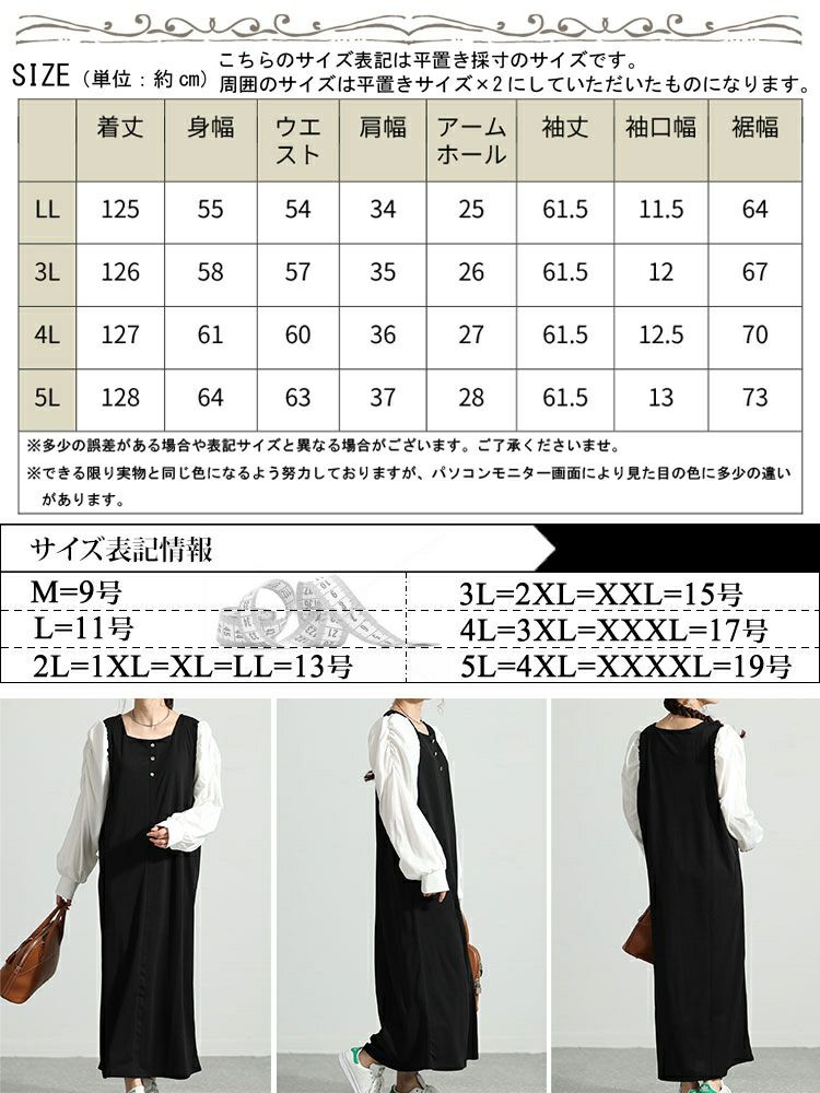 大きいサイズ レディース パワショル切替えスクエアネックワンピース　mncut-132550