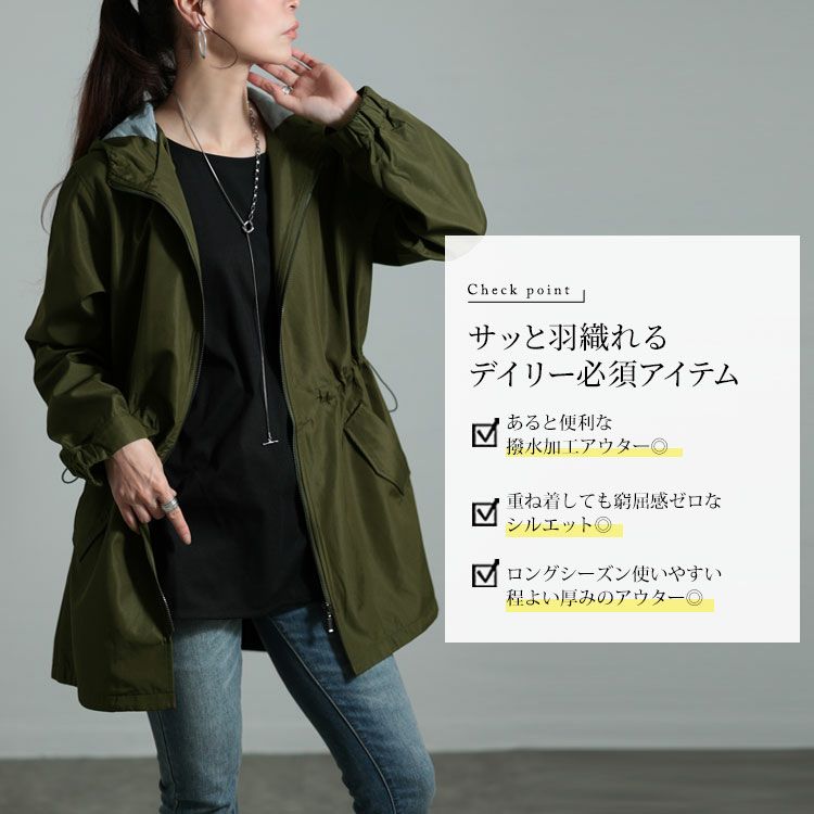 大きいサイズ レディース カットボンディングコート　mnfk-538565