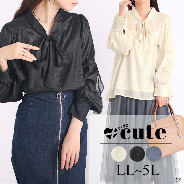 大きいサイズ レディース ボウタイオーガンジーブラウス　fem-391