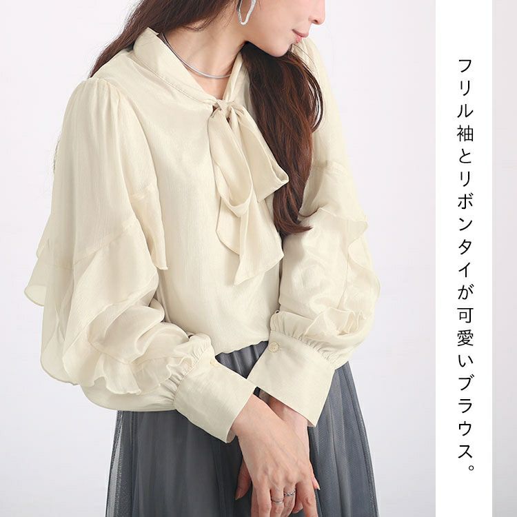 大きいサイズ レディース ボウタイオーガンジーブラウス　fem-391