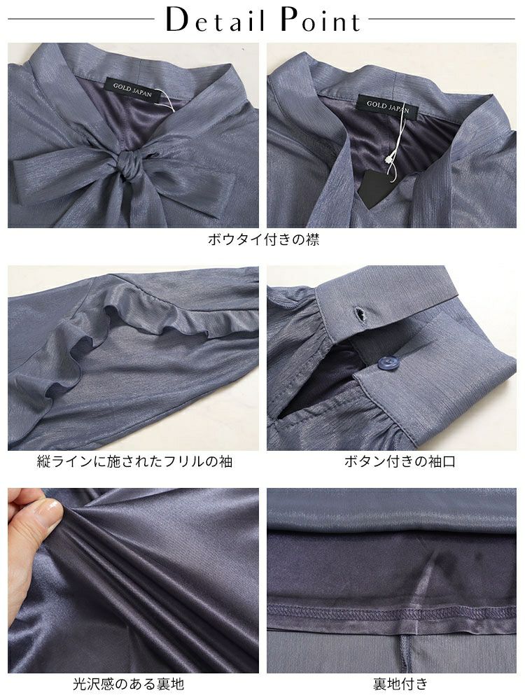 大きいサイズ レディース ボウタイオーガンジーブラウス　fem-391