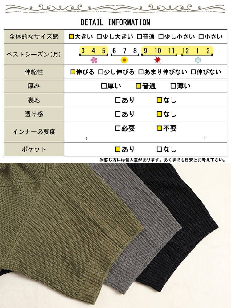 大きいサイズ レディース 上下2wayドルマンニットカーディガン　maru-6647