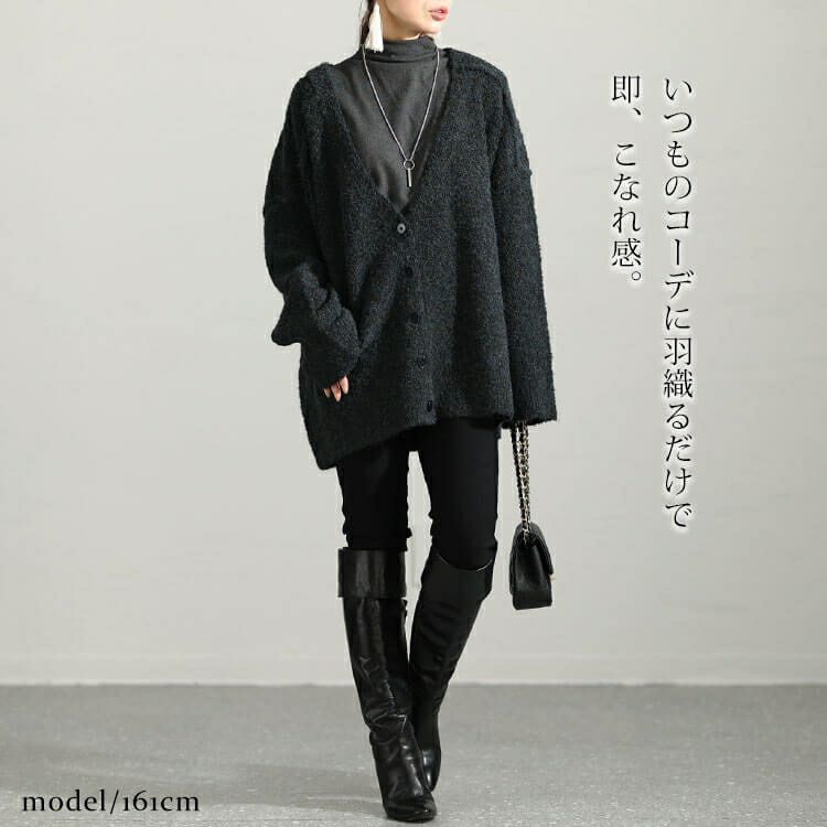 大きいサイズ レディース ミックスニットVネックドロップショルダーカーディガン　maru-3002