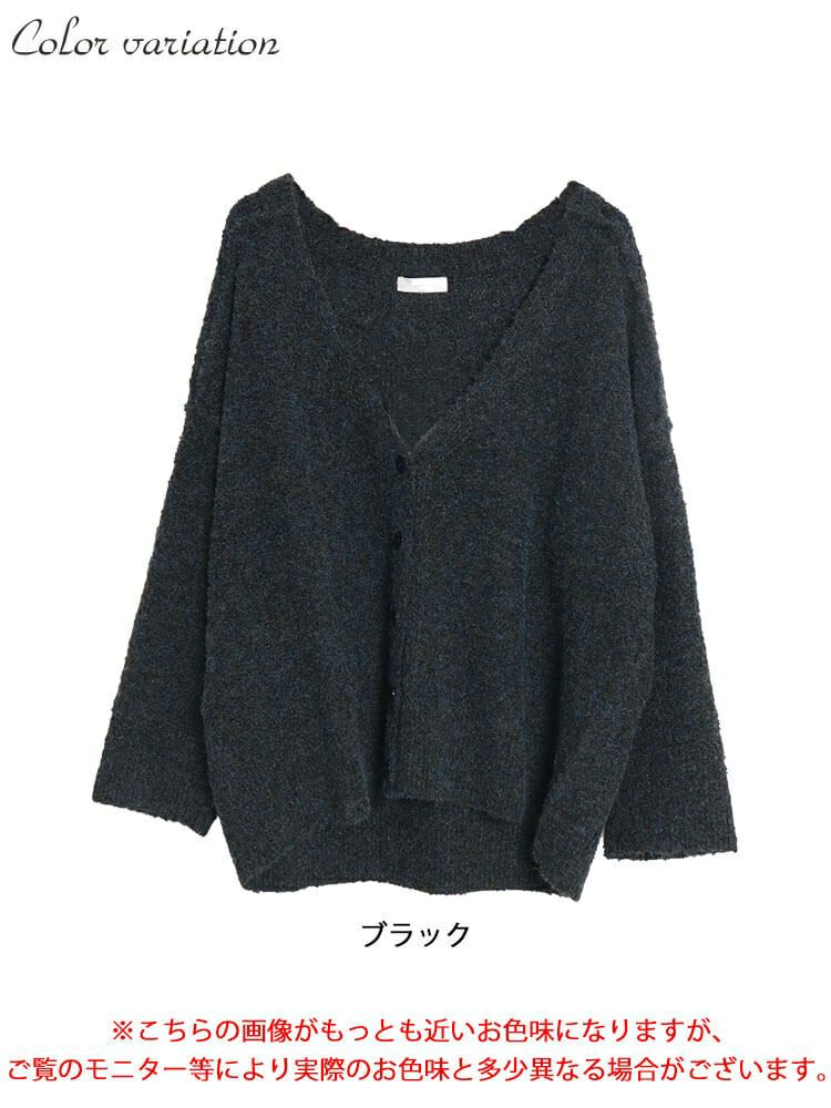 大きいサイズ レディース ミックスニットVネックドロップショルダーカーディガン　maru-3002