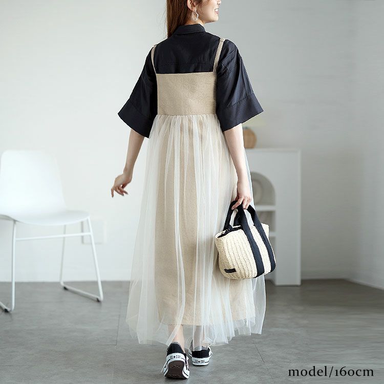 大きいサイズ レディース チュール切替えキルティングキャミワンピース　maru-6713