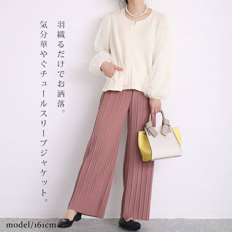 大きいサイズ レディース ドットチュールスリーブスムースジャケット　maru-6712