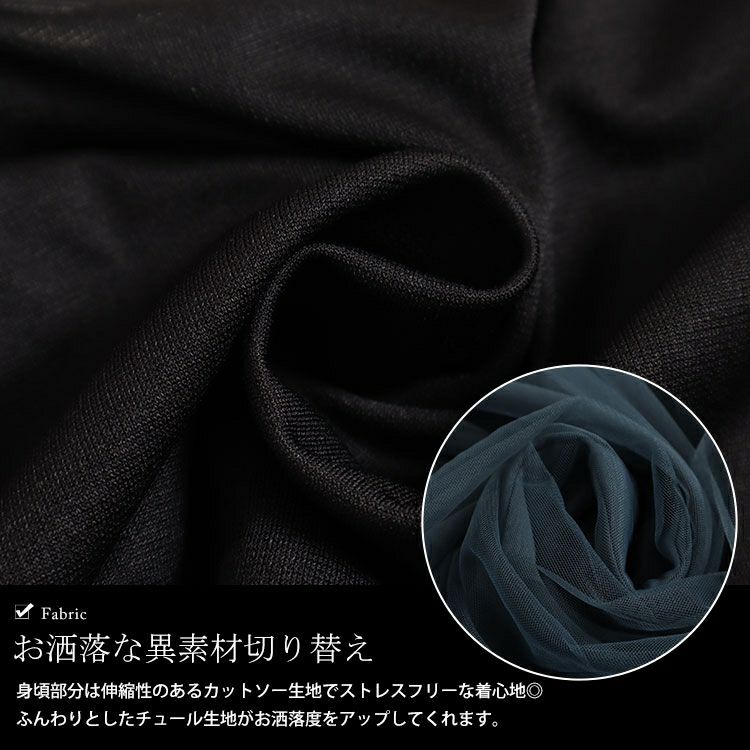 大きいサイズ レディース スクエアネックチュールドッキングワンピース　maru-6709