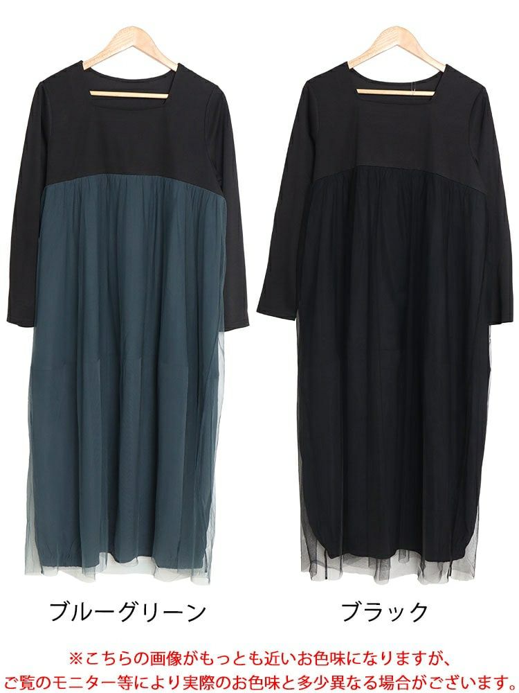 大きいサイズ レディース スクエアネックチュールドッキングワンピース　maru-6709