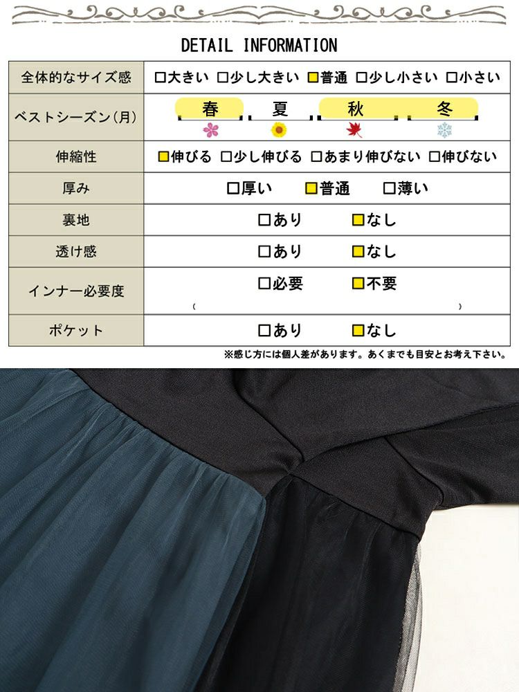 大きいサイズ レディース スクエアネックチュールドッキングワンピース　maru-6709