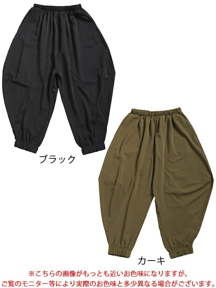 大きいサイズ レディース とろみツイル立体切替サルエルパンツ maru