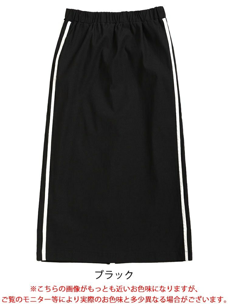 大きいサイズ レディース ストレッチツイルサイドライン入りナロースカート　maru-6705