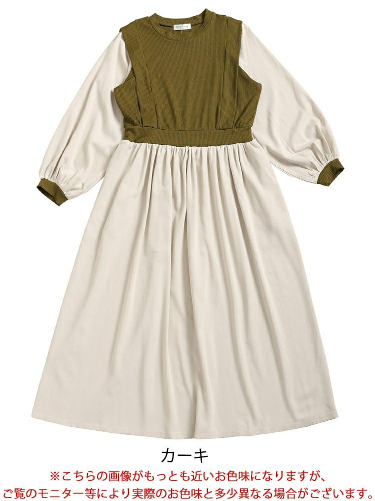 大きいサイズ レディース ベストドッキングワンピース　maru-6702