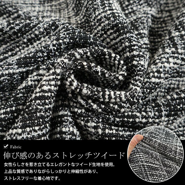 大きいサイズ レディース ストレッチツイードVネックジャンパースカート　maru-6698