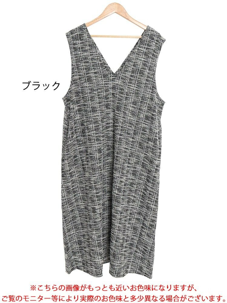 大きいサイズ レディース ストレッチツイードVネックジャンパースカート　maru-6698