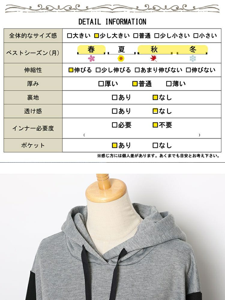 大きいサイズ レディース ツートン配色フード付きワンピース　maru-6697
