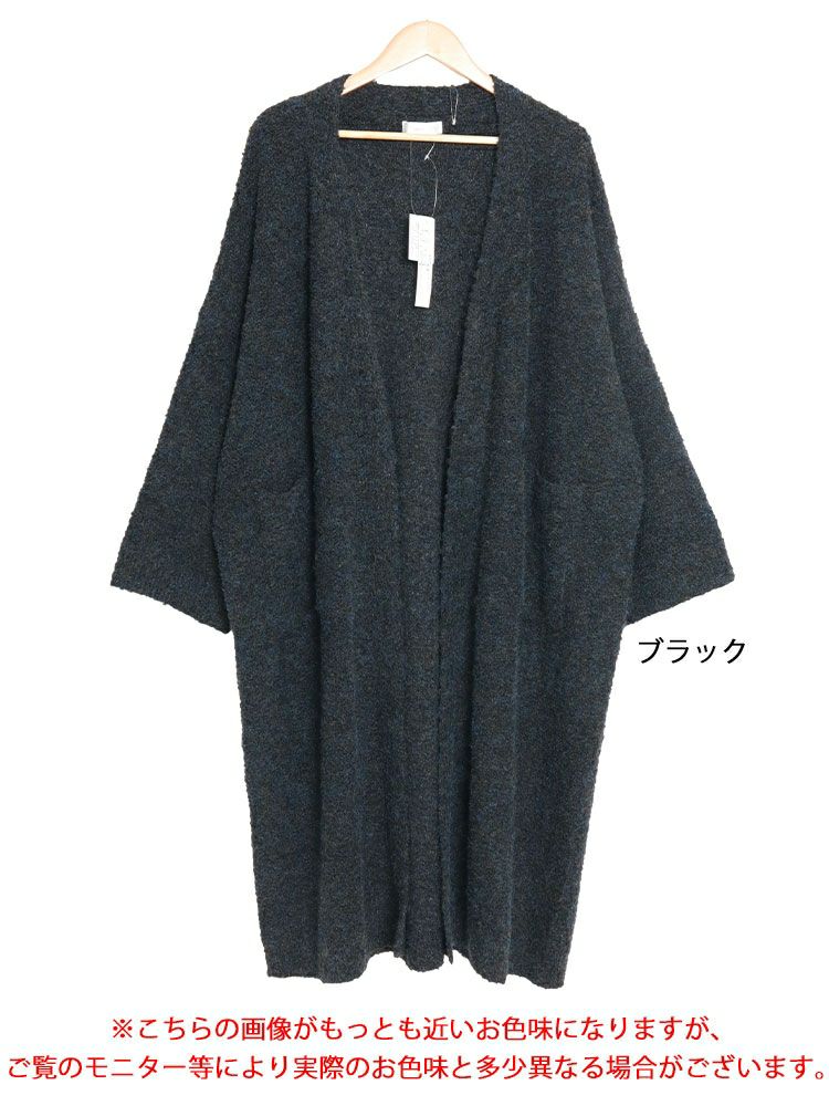大きいサイズ レディース ミックスニットロングコーディガン　maru-3005