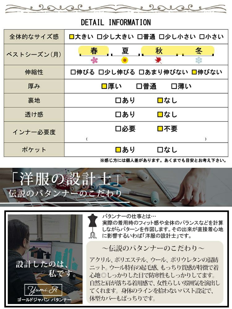 大きいサイズ レディース ミックスニットロングコーディガン　maru-3005