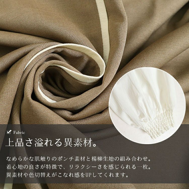 大きいサイズ レディース 袖切替パイピングロングワンピース　maru-6704