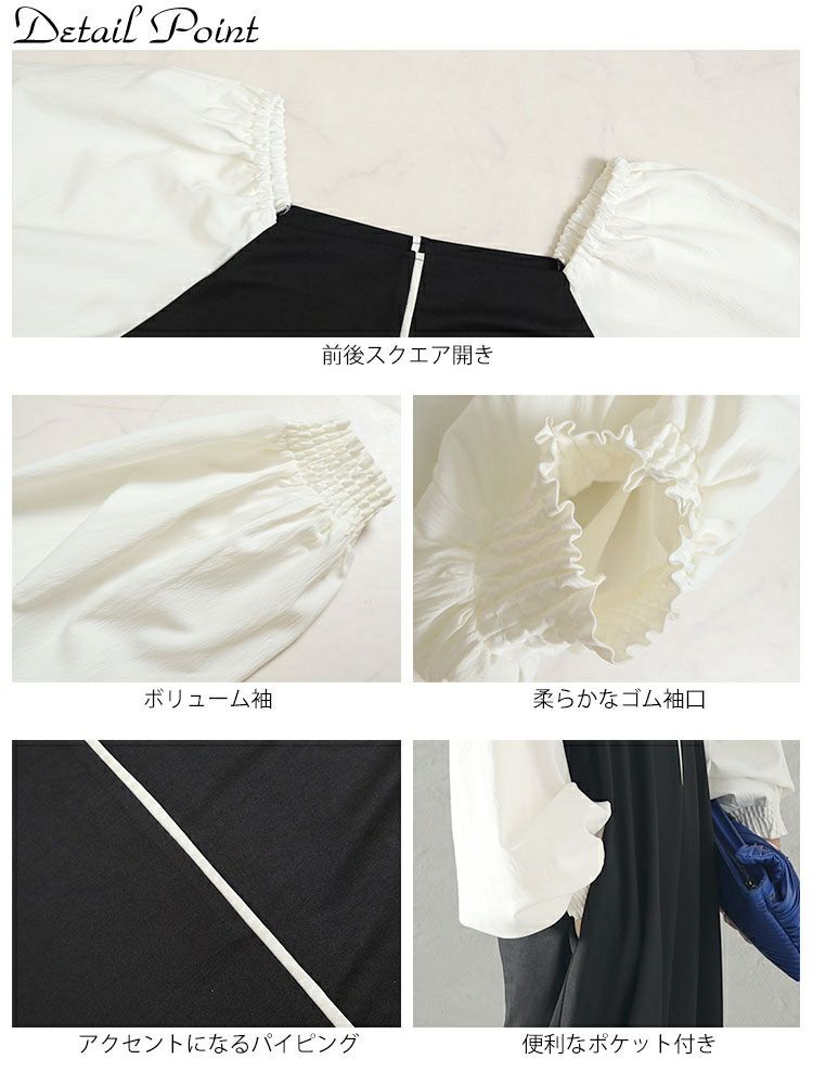 大きいサイズ レディース 袖切替パイピングロングワンピース　maru-6704