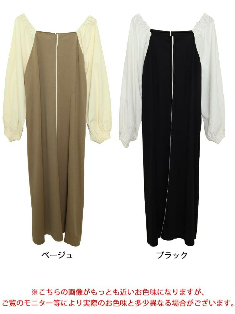 大きいサイズ レディース 袖切替パイピングロングワンピース　maru-6704