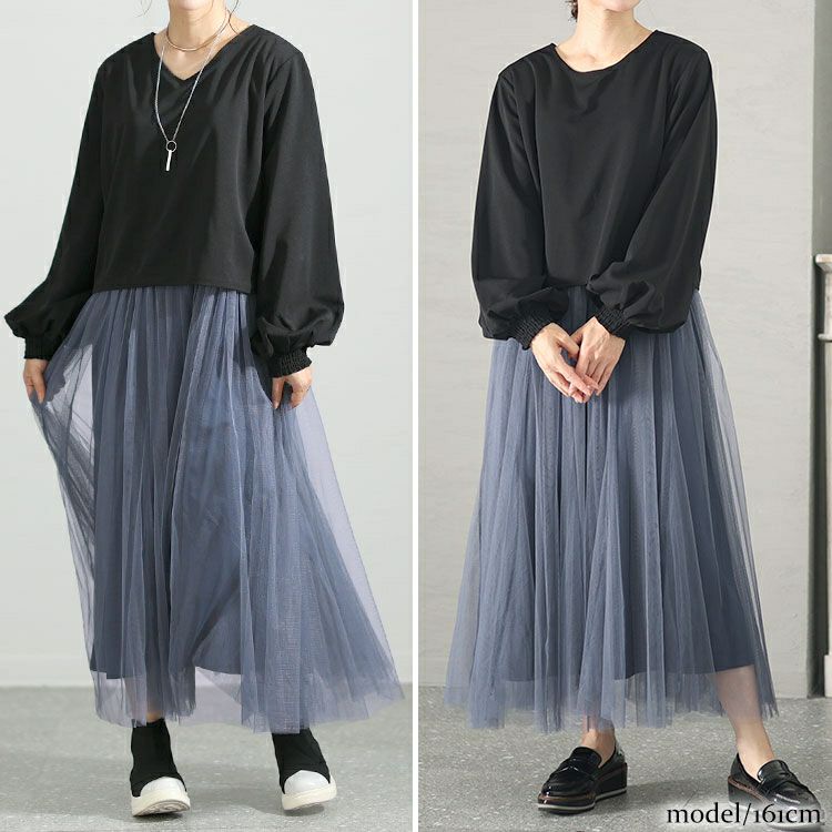 大きいサイズ レディース 前後2Wayドッキングチュールワンピース　maru-6700