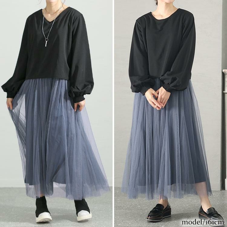 大きいサイズ レディース 前後2Wayドッキングチュールワンピース maru