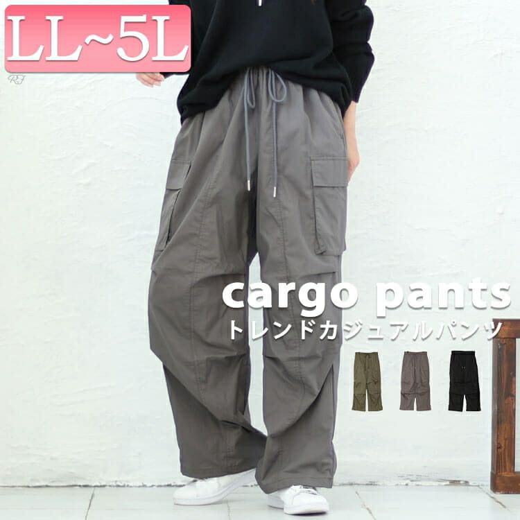 大きいサイズ レディース ワイドカーゴパンツ　fem-414
