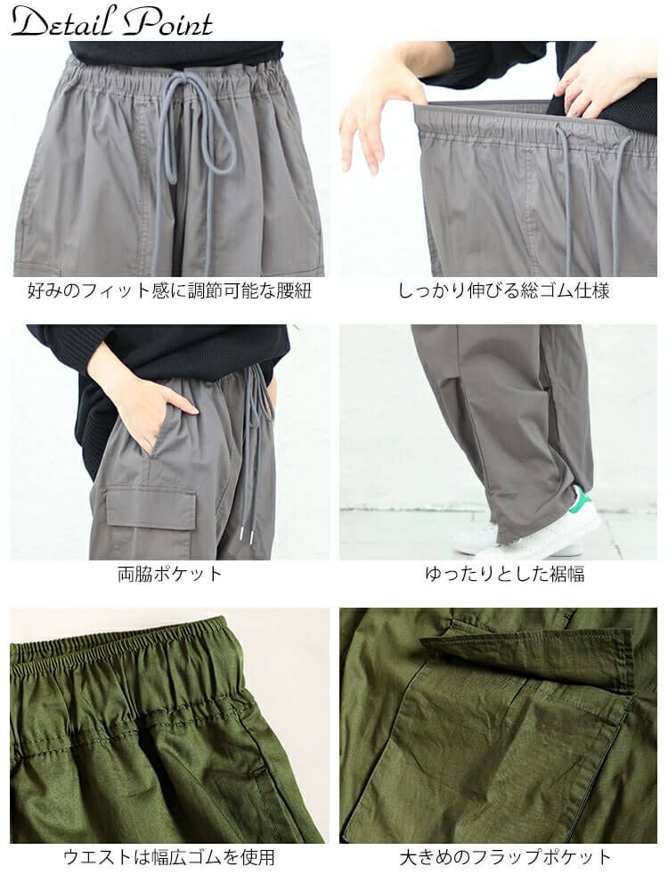 大きいサイズ レディース ワイドカーゴパンツ　fem-414