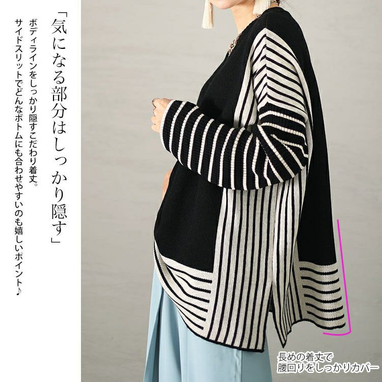 大きいサイズ レディース 日本製ボーダー配色ニット　kt-106