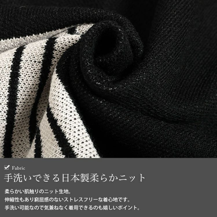 大きいサイズ レディース 日本製ボーダー配色ニット　kt-106
