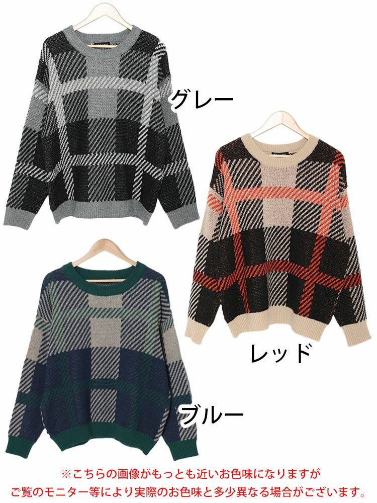 大きいサイズ レディース チェックジャガードニット　bro-0022