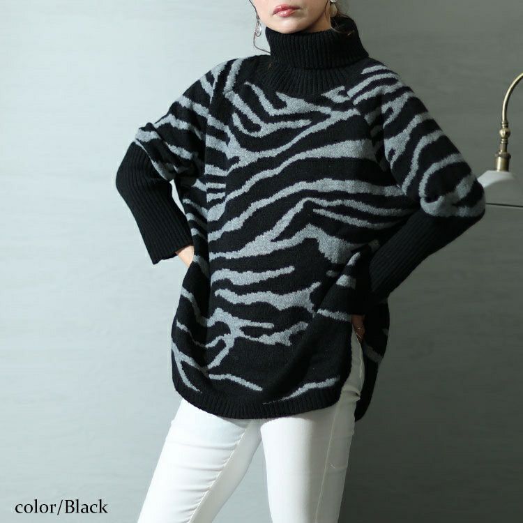 大きいサイズ レディース ゼブラ柄タートルドルマンニット　bro-0021