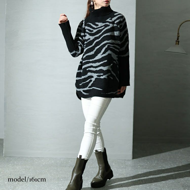 大きいサイズ レディース ゼブラ柄タートルドルマンニット　bro-0021
