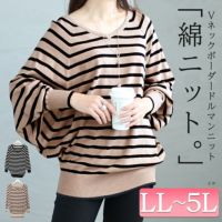 大きいサイズ レディース Vネックボーダードルマンニット　wn-0198