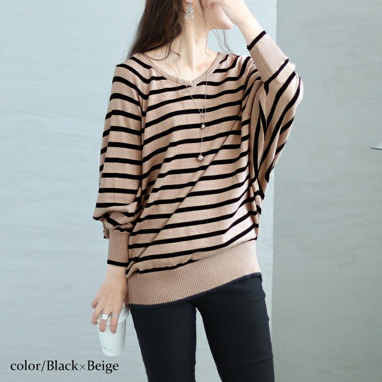 大きいサイズ レディース Vネックボーダードルマンニット　wn-0198