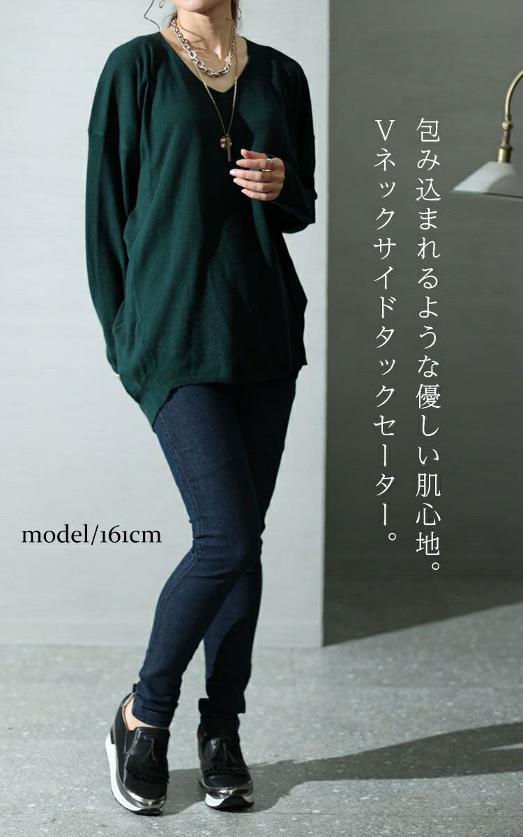 大きいサイズ レディース Vネックサイドタックニット　wn-0134
