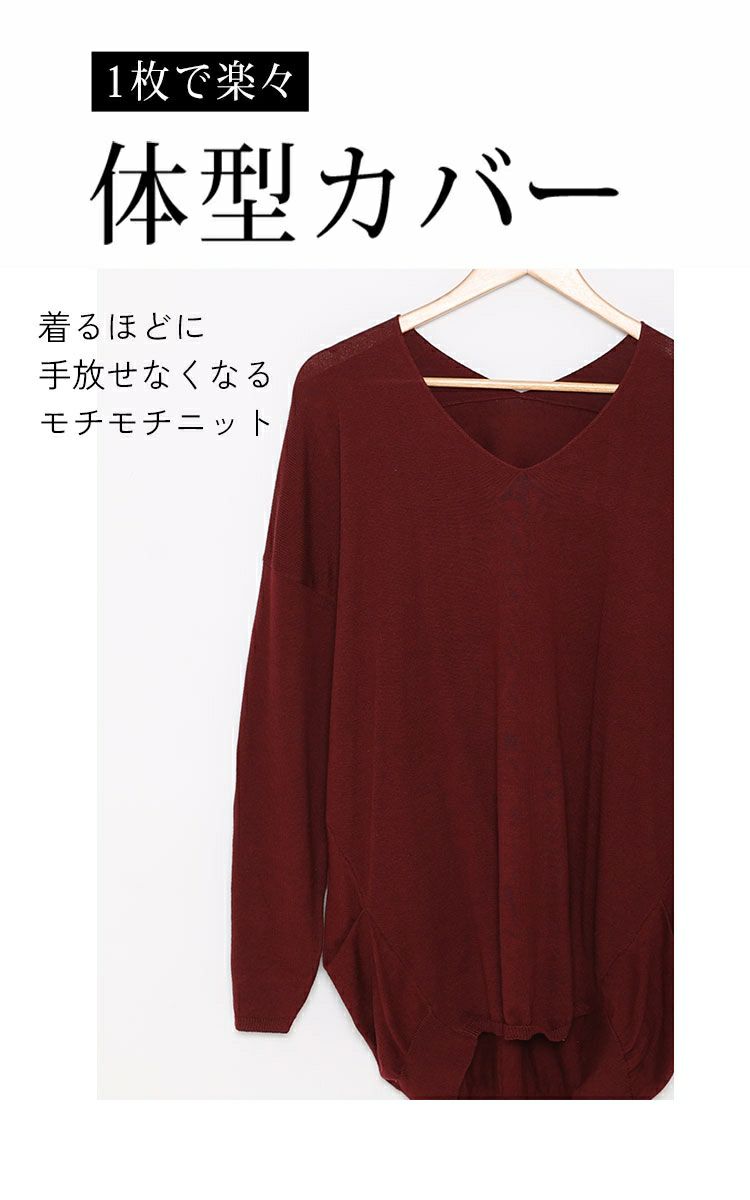 大きいサイズ レディース Vネックサイドタックニット　wn-0134