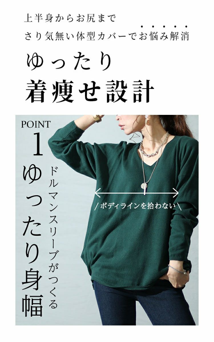 大きいサイズ レディース Vネックサイドタックニット　wn-0134