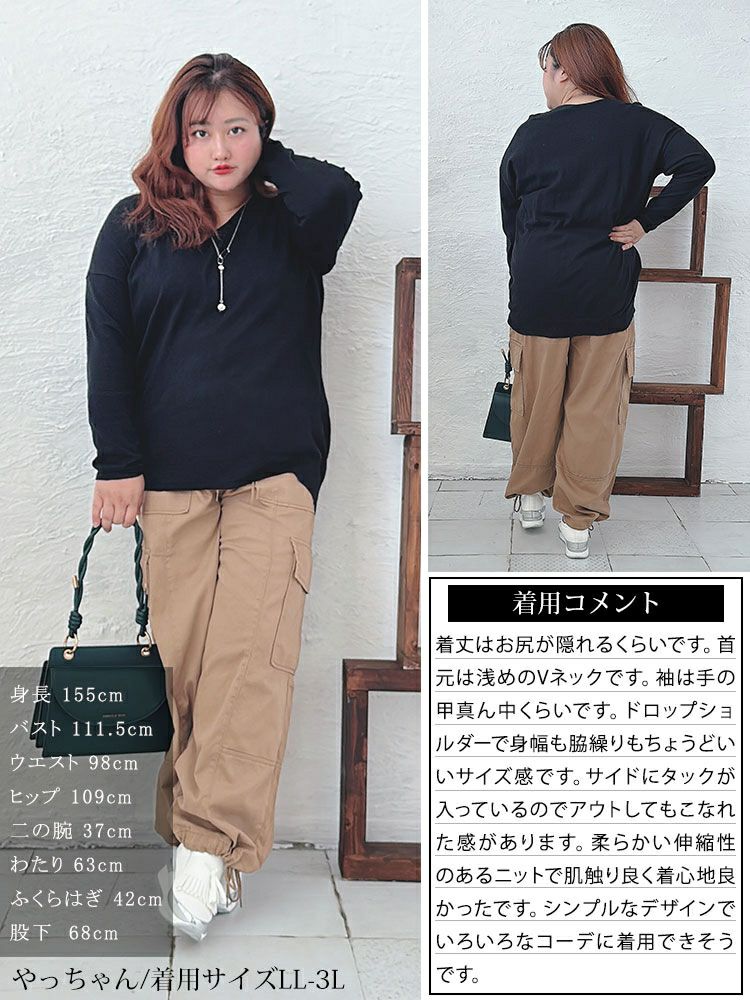 大きいサイズ レディース Vネックサイドタックニット　wn-0134
