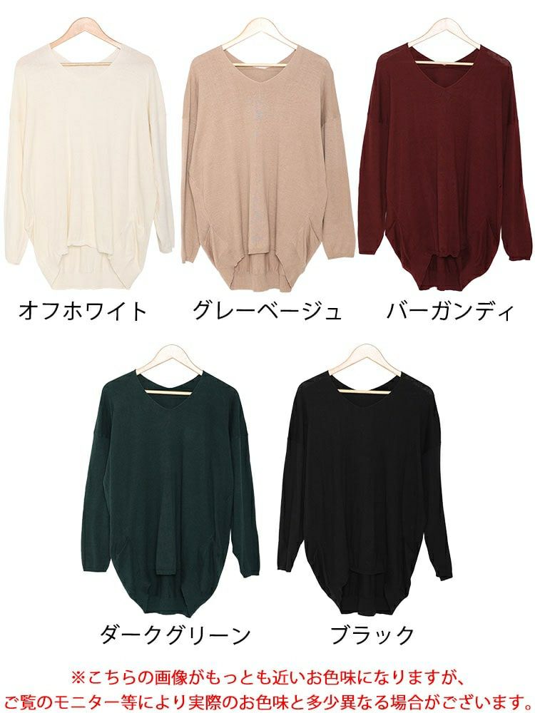 大きいサイズ レディース Vネックサイドタックニット　wn-0134