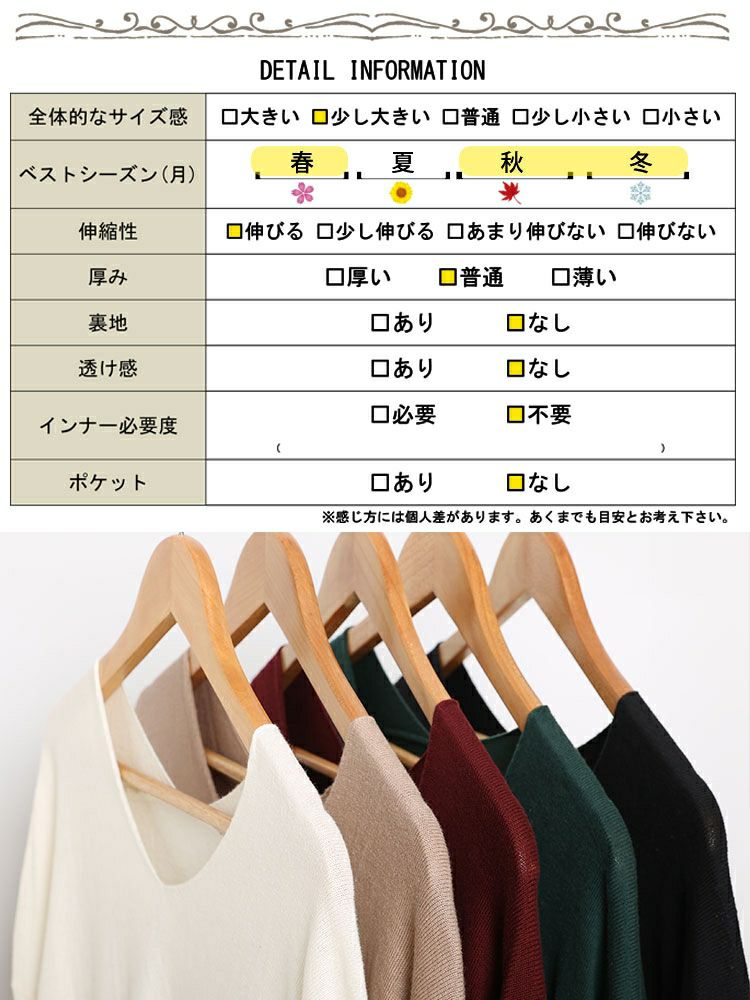 大きいサイズ レディース Vネックサイドタックニット　wn-0134